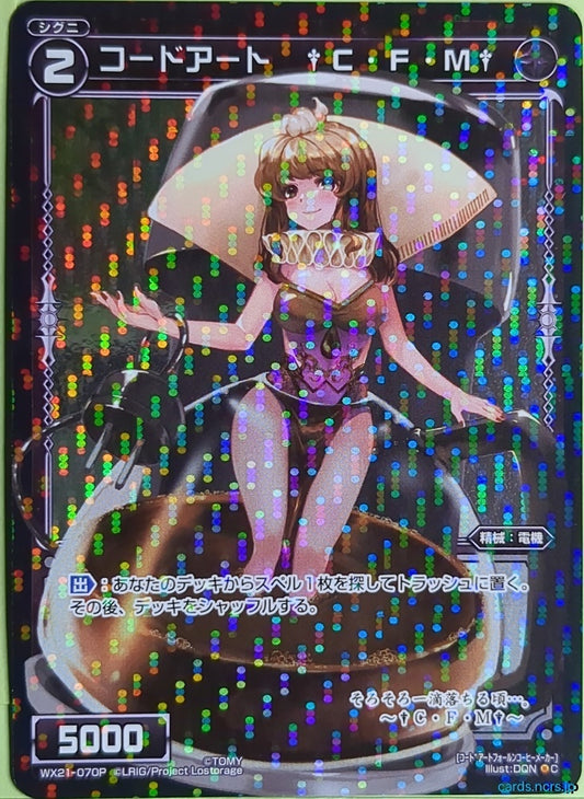 Wixoss Bk Wixoss WX21-070P C C.F.M Trading Card NM