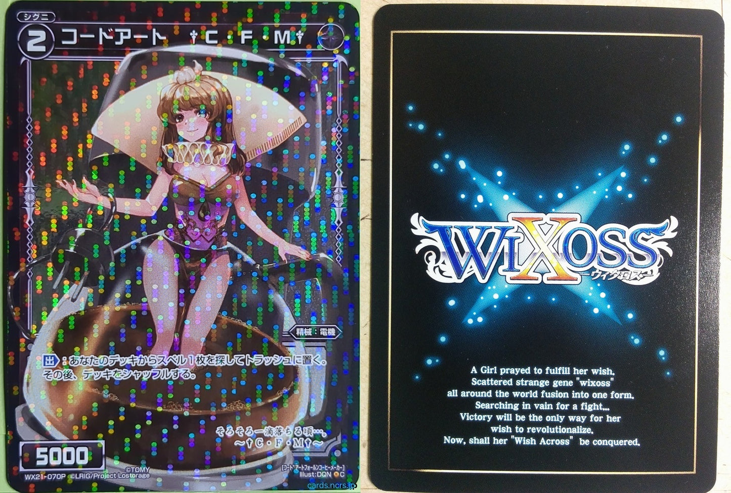 Wixoss Bk Wixoss WX21-070P C C.F.M Trading Card NM