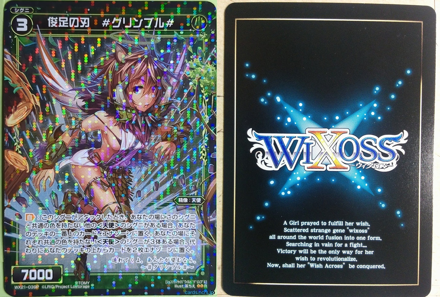 Wixoss Bk Wixoss WX21-039P R Grimble Trading Card NM