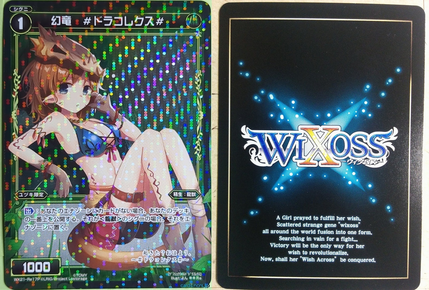 Wixoss Bk Wixoss WX21-Re17P Re Dracorex Trading Card NM