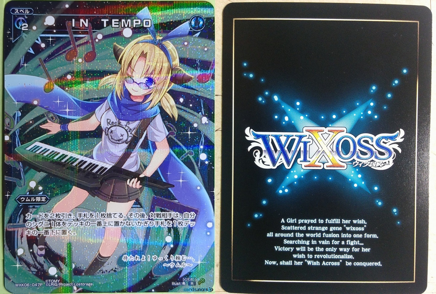 Wixoss Bk Wixoss WXK06-047P R Umr Trading Card NM