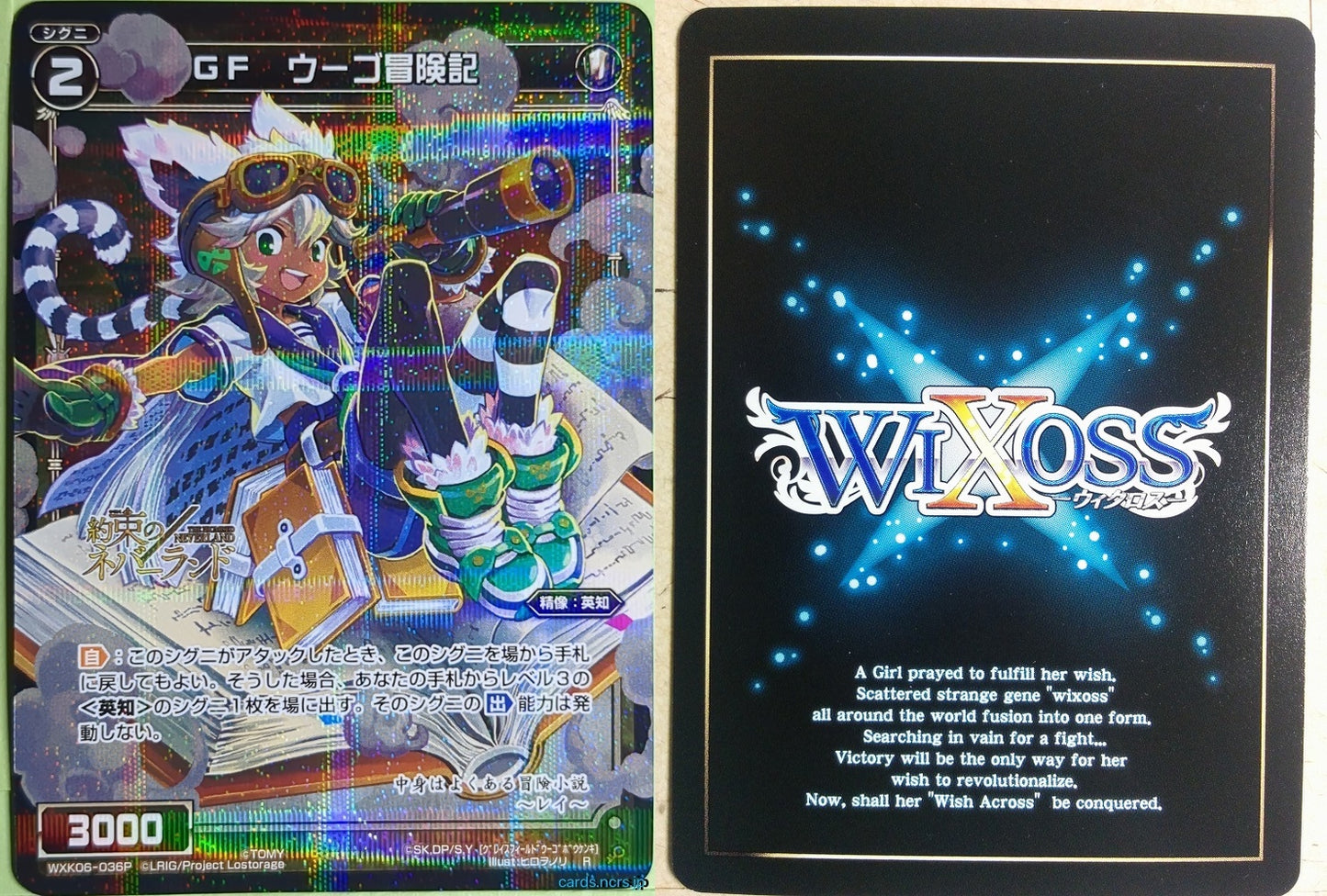 Wixoss Bk Wixoss WXK06-036P R Rei Trading Card NM