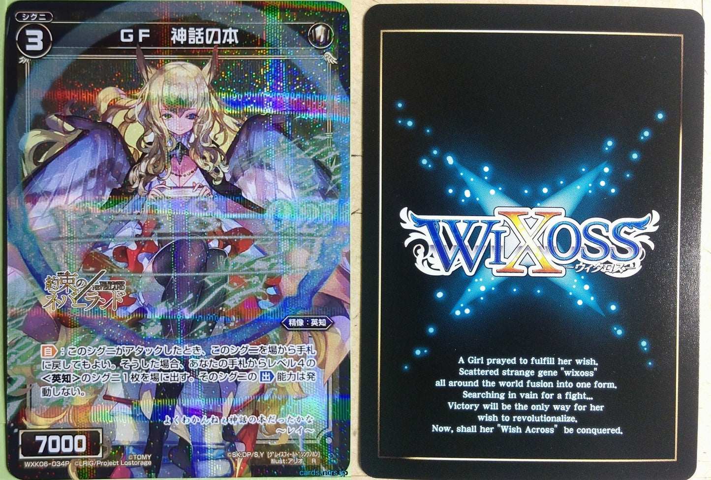 Wixoss Bk Wixoss WXK06-034P R Rei Trading Card NM