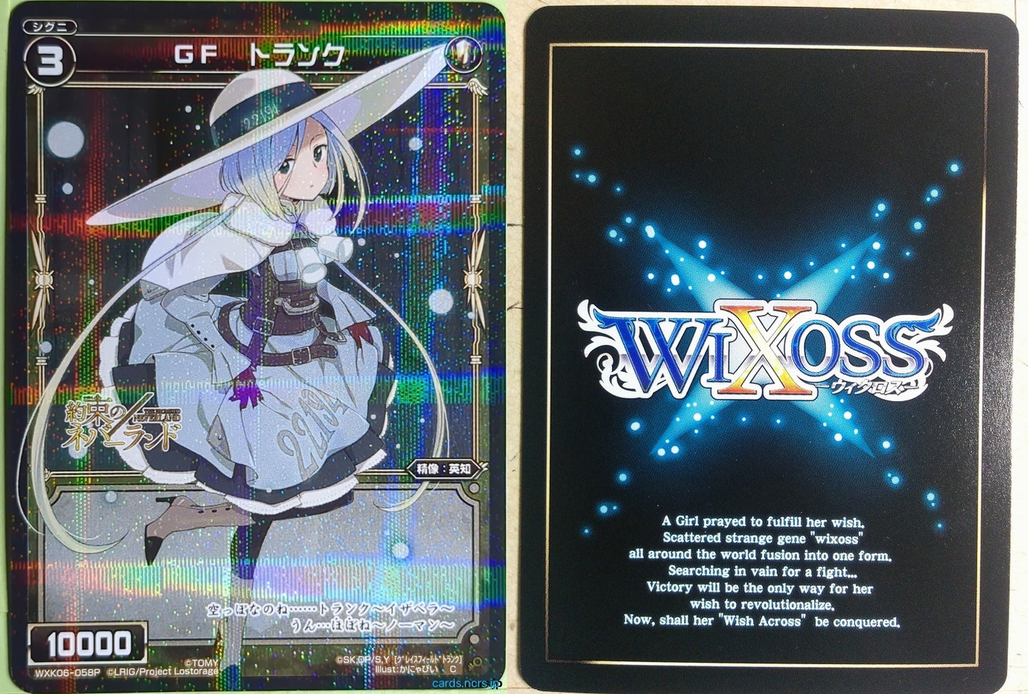 Wixoss Bk Wixoss WXK06-058P C Isabella Trading Card NM