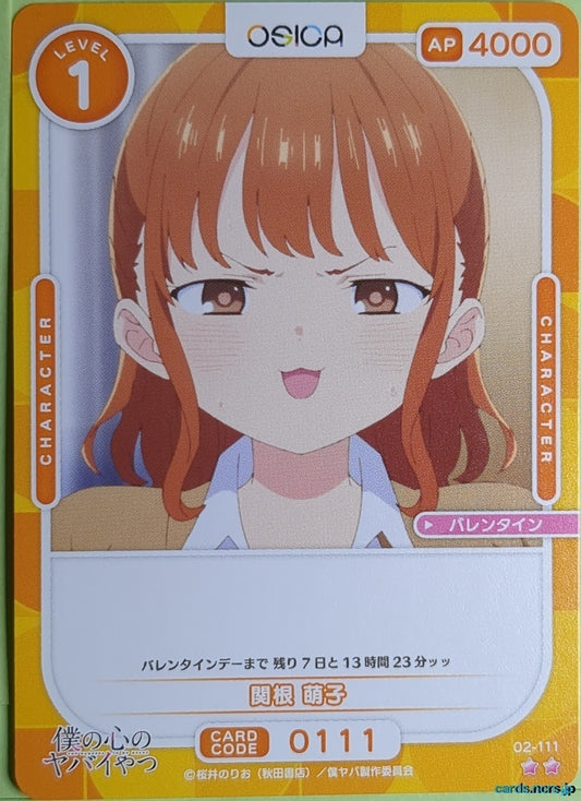 OSICA The Dangers in My Heart OS/BKY-02-111 2 Star Moeko Sekine Trading Card NM