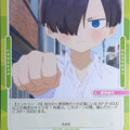 OSICA The Dangers in My Heart OS/BKY-02-179 3 Star Kyotaro Ichikawa Trading Card NM