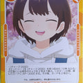 OSICA The Dangers in My Heart OS/BKY-02-183 2 Star Chihiro Kobayashi Trading Card NM