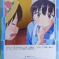 OSICA The Dangers in My Heart OS/BKY-01-098A 2 Star Anna Yamada Trading Card NM