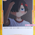 OSICA The Dangers in My Heart OS/BKY-02-152 3 Star Kyotaro Ichikawa Trading Card NM