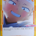 OSICA The Dangers in My Heart OS/BKY-02-159 2 Star Sho Adachi Trading Card NM