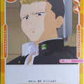 OSICA The Dangers in My Heart OS/BKY-02-162 2 Star Nao Kugenuma Trading Card NM