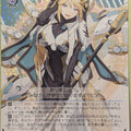 Weiss Schwarz NIKKE NIK/S117-094R R Rapunzel Trading Card NM
