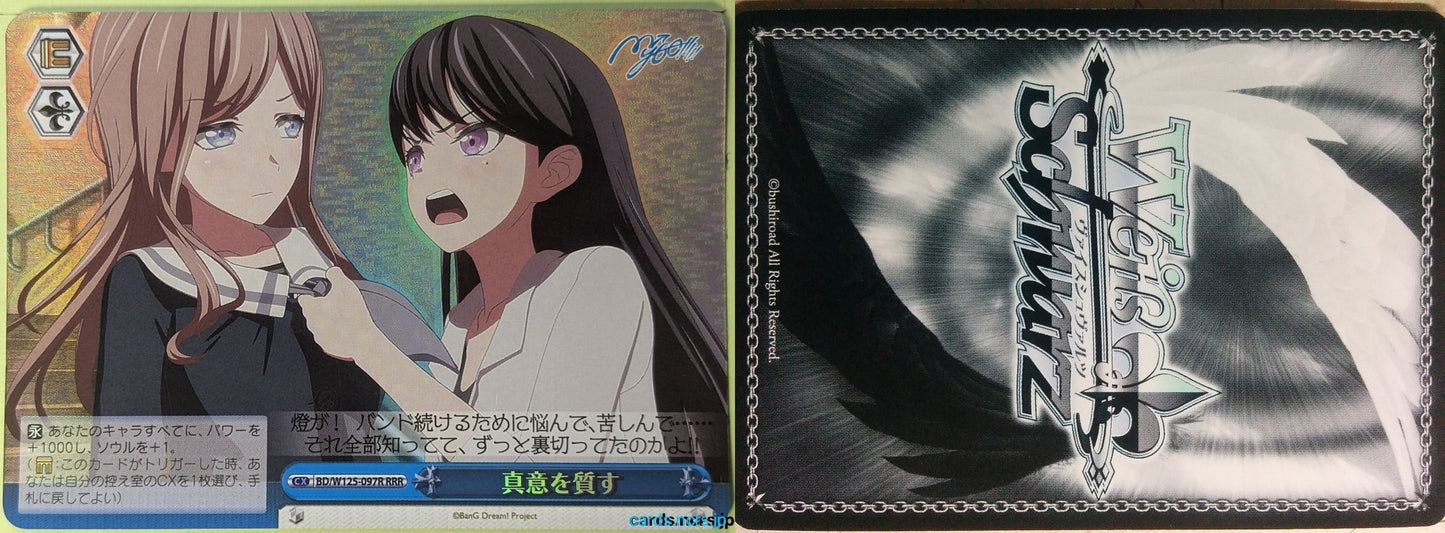 Weiss Schwarz BanG Dream! BD/W125-097RRR RRR Tomori Takamatsu Trading Card NM