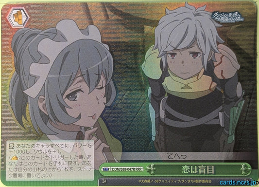 Weiss Schwarz Is It Wrong to Try to Pick Up Girls in a Dungeon? DDM/S88-047RRR RRR Ryu Lion Trading Card NM