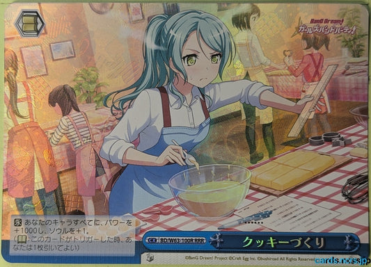 Weiss Schwarz BanG Dream! BD/W63-100RRR RRR Sayo Hikawa Trading Card NM