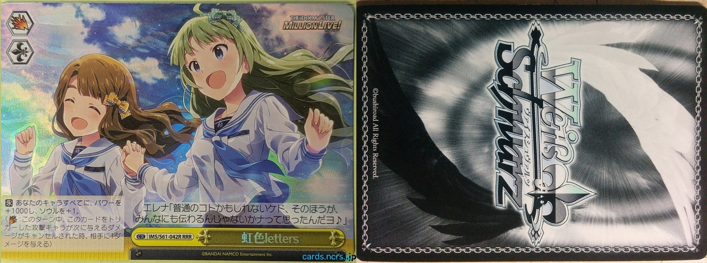 Weiss Schwarz Idolmaster IMS/S61-042RRR RRR Miya Miyao Trading Card NM