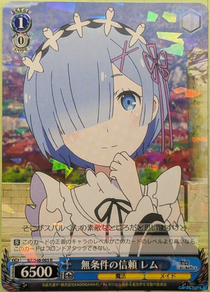 Weiss Schwarz Re ZERO RZ/S46-065R R Rem Trading Card NM
