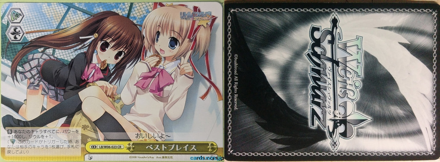 Weiss Schwarz Little Busters! LB/W06-023CR CR Trading Card NM