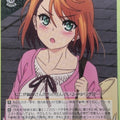 Weiss Schwarz Yuuna and the Haunted Hot Springs YYS/W61-016C C Chisaki Miyazaki Trading Card NM