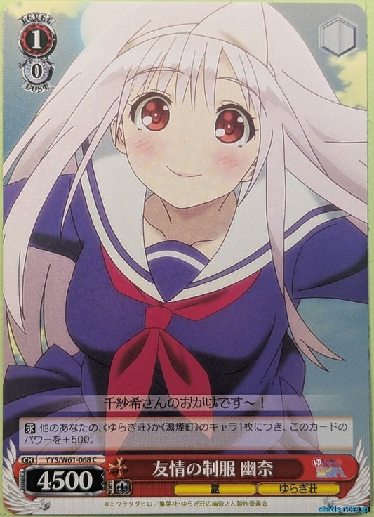 Weiss Schwarz Yuuna and the Haunted Hot Springs YYS/W61-068C C Yuuna Yunohana Trading Card NM