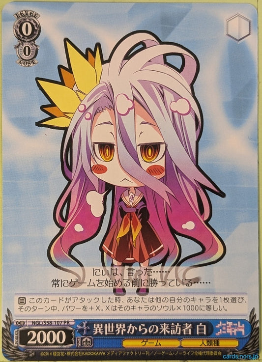 Weiss Schwarz No Game No Life NGL/S58-107PR PR Shiro Trading Card NM