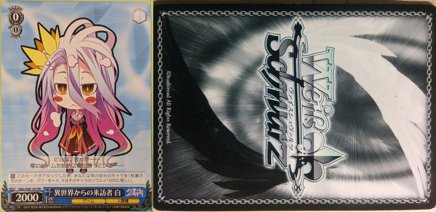 Weiss Schwarz No Game No Life NGL/S58-107PR PR Shiro Trading Card NM