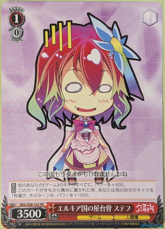 Weiss Schwarz No Game No Life NGL/S58-105PR PR Stephanie Dola Trading Card NM