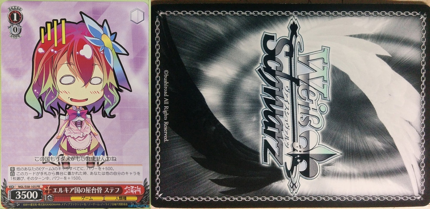 Weiss Schwarz No Game No Life NGL/S58-105PR PR Stephanie Dola Trading Card NM