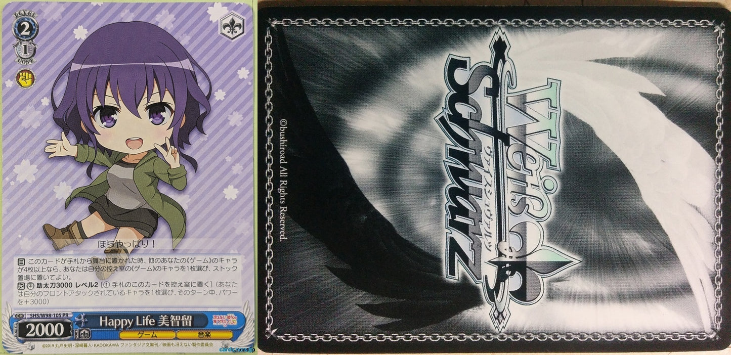 Weiss Schwarz How to raise a Boring Girlfriend SHS/W98-105PR PR Michiru Trading Card NM