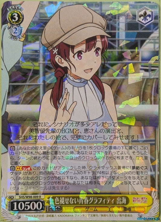 Weiss Schwarz How to raise a Boring Girlfriend SHS/W98-009R R Izumi Trading Card NM