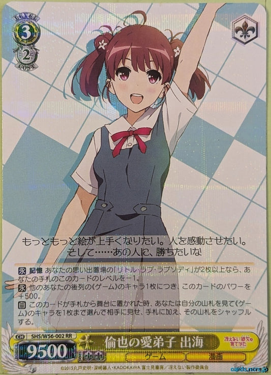 Weiss Schwarz How to raise a Boring Girlfriend SHS/W56-002RR RR Izumi Trading Card NM
