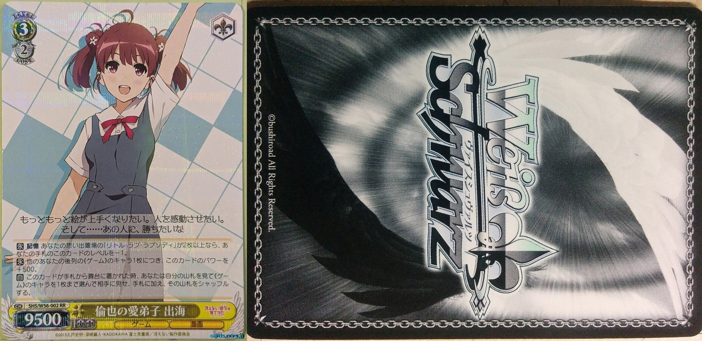 Weiss Schwarz How to raise a Boring Girlfriend SHS/W56-002RR RR Izumi Trading Card NM