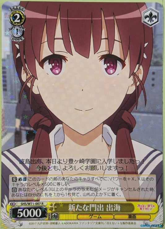 Weiss Schwarz How to raise a Boring Girlfriend SHS/W71-007R R Izumi Trading Card NM