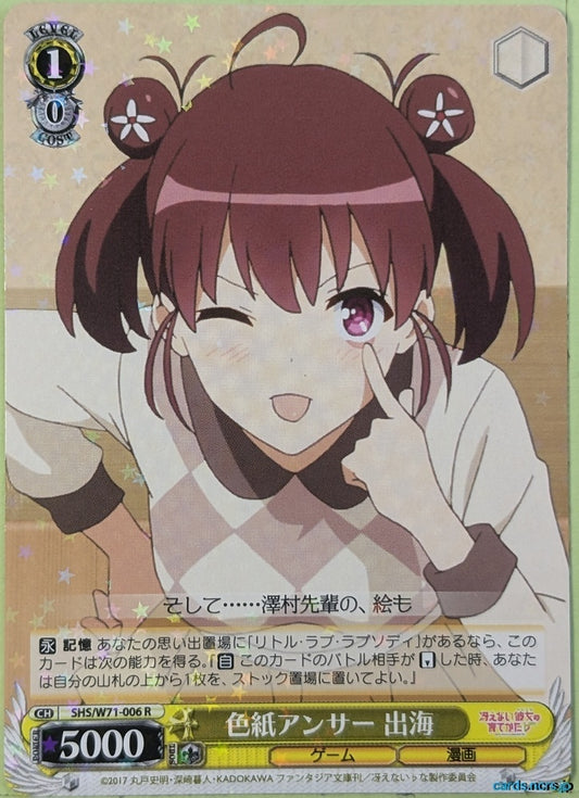 Weiss Schwarz How to raise a Boring Girlfriend SHS/W71-006R R Izumi Trading Card NM