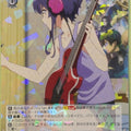 Weiss Schwarz How to raise a Boring Girlfriend SHS/W98-088R R Michiru Trading Card NM