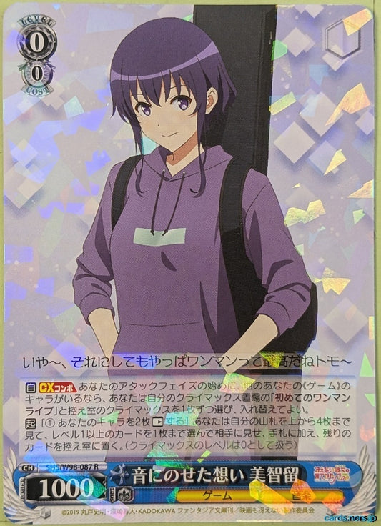 Weiss Schwarz How to raise a Boring Girlfriend SHS/W98-087R R Michiru Trading Card NM
