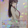 Weiss Schwarz How to raise a Boring Girlfriend SHS/W98-037R R Utaha Kasumigaoka Trading Card NM