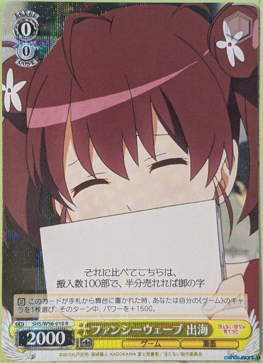 Weiss Schwarz How to raise a Boring Girlfriend SHS/W56-010R R Izumi Trading Card NM
