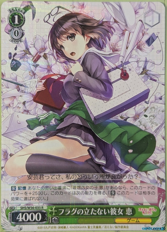 Weiss Schwarz How to raise a Boring Girlfriend SHS/W56-035R R Megumi Kato Trading Card NM