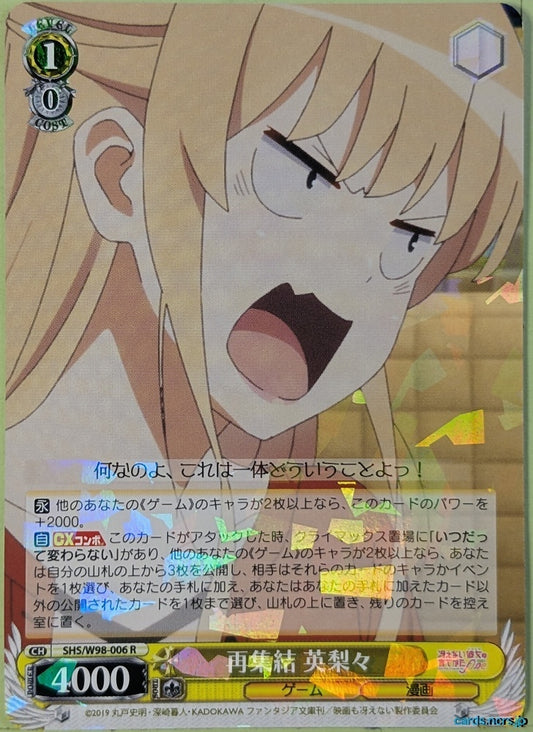 Weiss Schwarz How to raise a Boring Girlfriend SHS/W98-006R R Eriri Trading Card NM