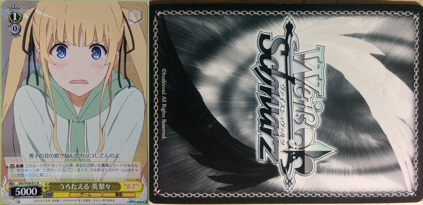 Weiss Schwarz How to raise a Boring Girlfriend SHS/W56-011R R Eriri Trading Card NM