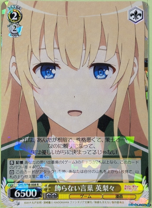 Weiss Schwarz How to raise a Boring Girlfriend SHS/W98-008R R Eriri Trading Card NM