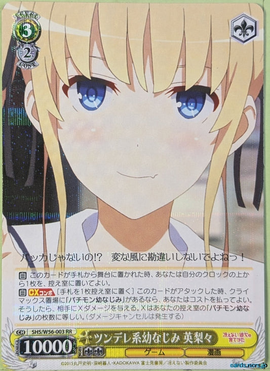 Weiss Schwarz How to raise a Boring Girlfriend SHS/W56-003RR RR Eriri Trading Card NM