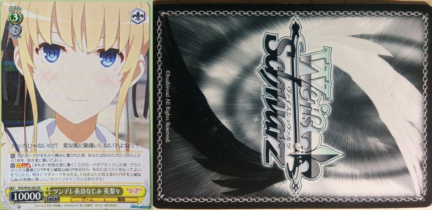 Weiss Schwarz How to raise a Boring Girlfriend SHS/W56-003RR RR Eriri Trading Card NM