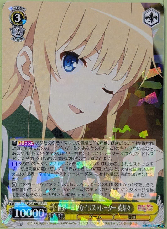 Weiss Schwarz How to raise a Boring Girlfriend SHS/W98-003RR RR Eriri Trading Card NM