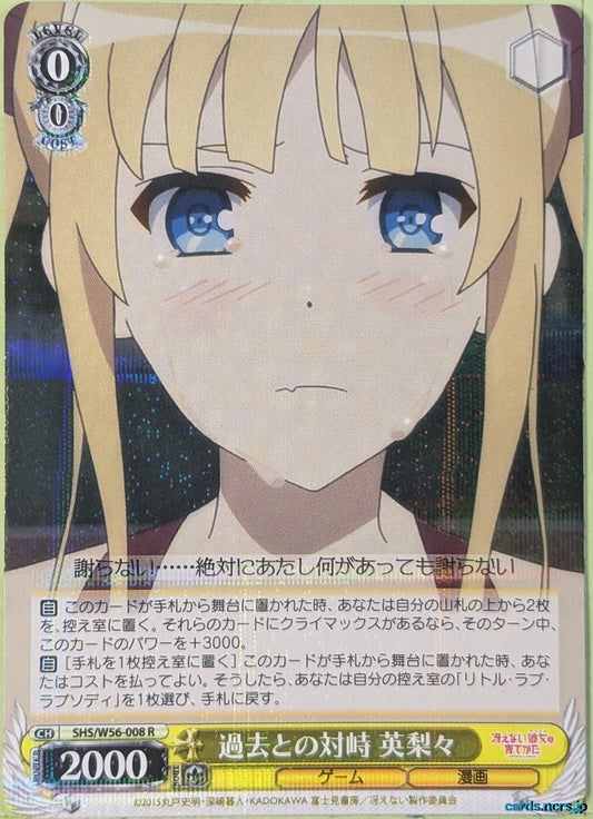 Weiss Schwarz How to raise a Boring Girlfriend SHS/W56-008R R Eriri Trading Card NM