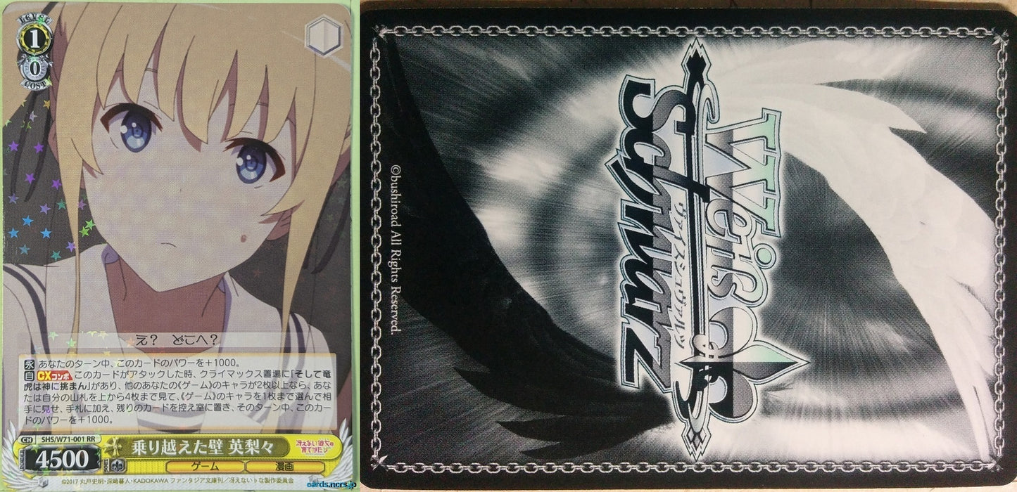 Weiss Schwarz How to raise a Boring Girlfriend SHS/W71-001RR RR Eriri Trading Card NM