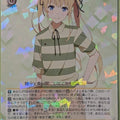 Weiss Schwarz How to raise a Boring Girlfriend SHS/W98-005R R Eriri Trading Card NM