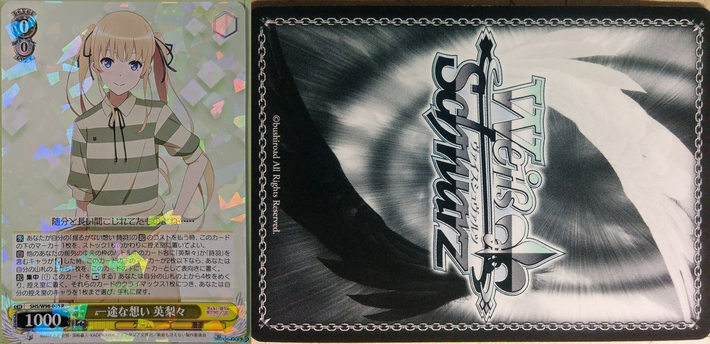 Weiss Schwarz How to raise a Boring Girlfriend SHS/W98-005R R Eriri Trading Card NM