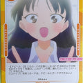 OSICA The Dangers in My Heart OS/BKY-S2-022 1 Star Anna Yamada Trading Card NM